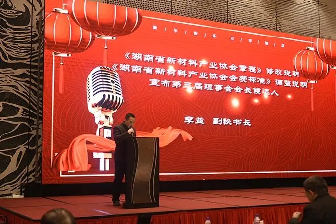 群賢畢至，璀璨星城 2021超硬材料及制品產(chǎn)業(yè)交流會成功舉辦