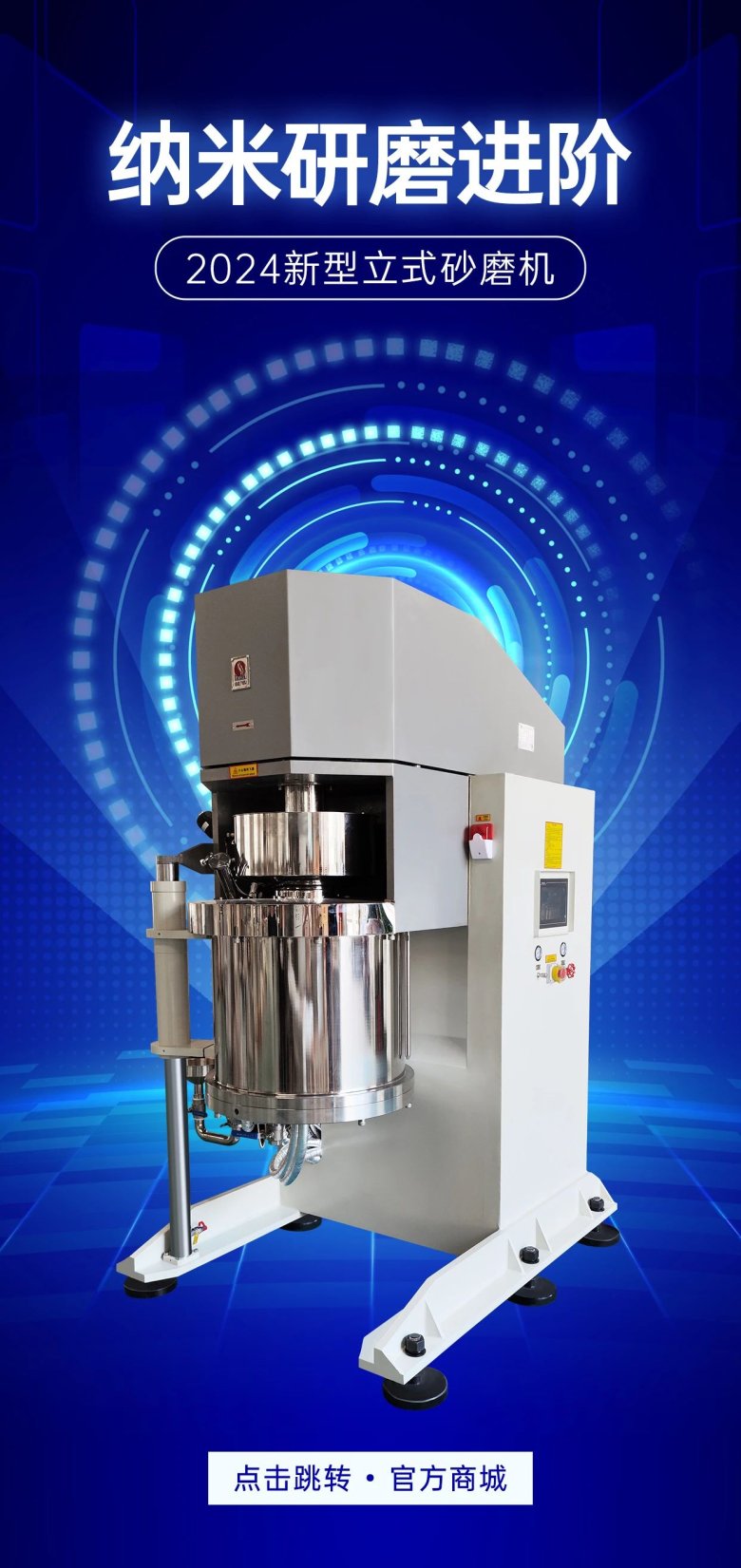 叁星飛榮納米研磨進(jìn)階：追求卓越性能，從不止步于“合格”插圖