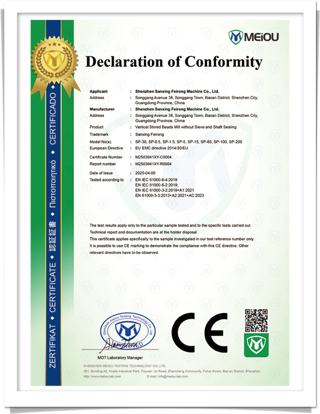 再續(xù)國(guó)際品質(zhì)承諾——深圳叁星飛榮砂磨機(jī)通過(guò)CE認(rèn)證，領(lǐng)航全球研磨技術(shù)